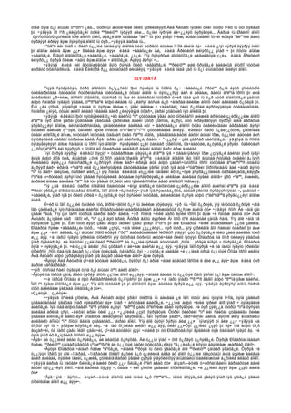 Amerikiin emgenelt yavdal 2