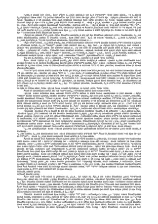 Amerikiin emgenelt yavdal 2