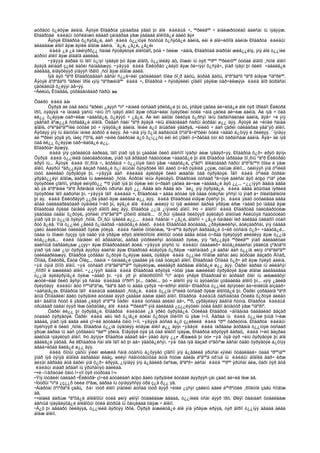 Amerikiin emgenelt yavdal 2