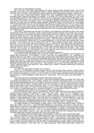 Amerikiin emgenelt yavdal 2