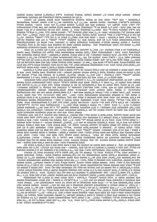 Amerikiin emgenelt yavdal 2