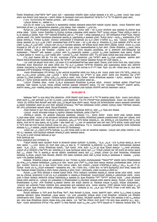 Amerikiin emgenelt yavdal 2