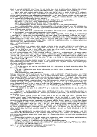 Amerikiin emgenelt yavdal 2