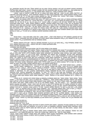 Amerikiin emgenelt yavdal 2