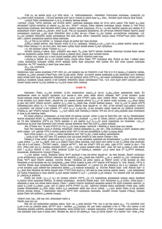 Amerikiin emgenelt yavdal 2