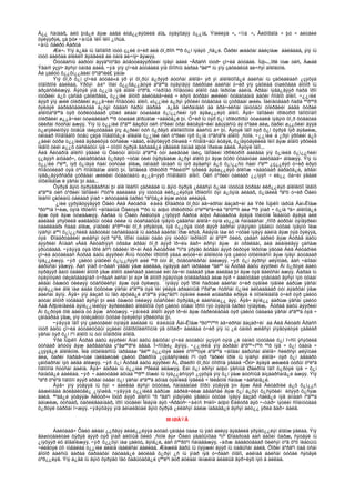 Amerikiin emgenelt yavdal 2