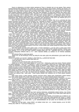 Amerikiin emgenelt yavdal 2