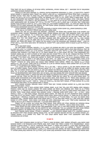 Amerikiin emgenelt yavdal 2