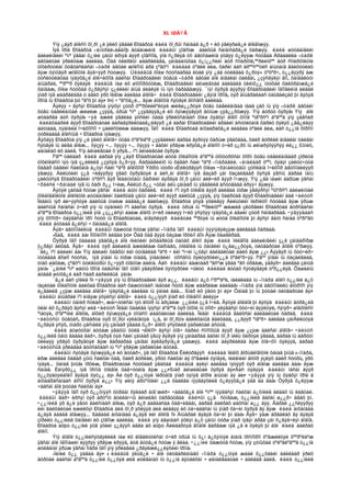 Amerikiin emgenelt yavdal 2