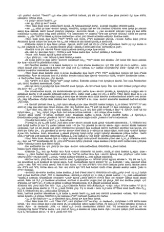 Amerikiin emgenelt yavdal 2