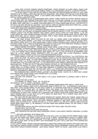 Amerikiin emgenelt yavdal 2