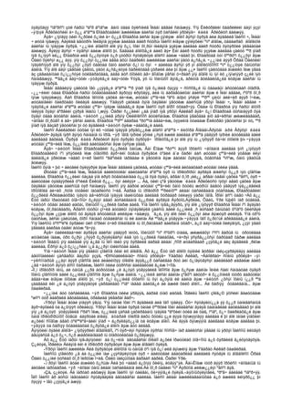 Amerikiin emgenelt yavdal 2