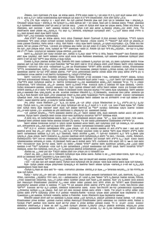 Amerikiin emgenelt yavdal 2