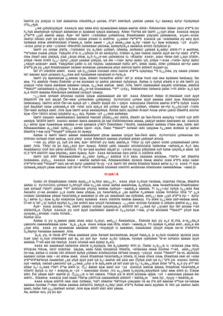 Amerikiin emgenelt yavdal 2