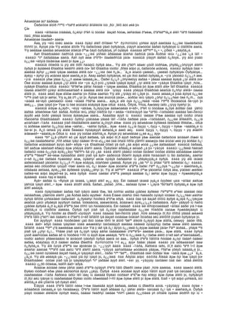 Amerikiin emgenelt yavdal 2