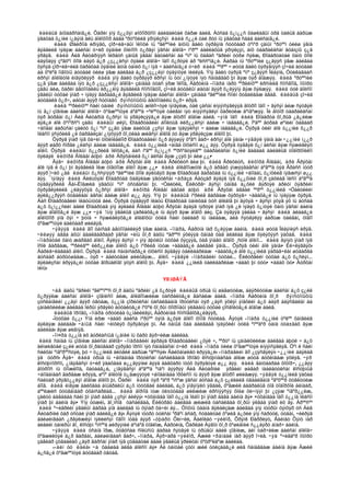 Amerikiin emgenelt yavdal 2