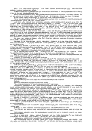 Amerikiin emgenelt yavdal 2