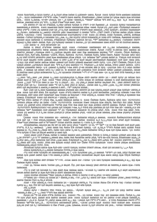 Amerikiin emgenelt yavdal 2