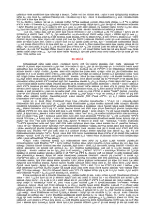 Amerikiin emgenelt yavdal 2