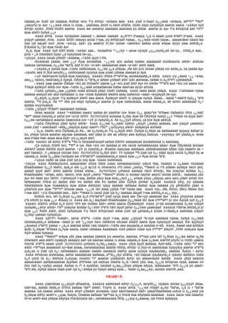 Amerikiin emgenelt yavdal 2