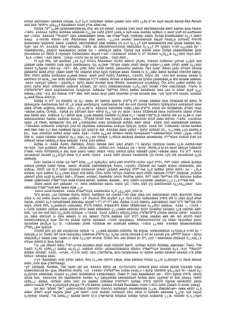 Amerikiin emgenelt yavdal 2