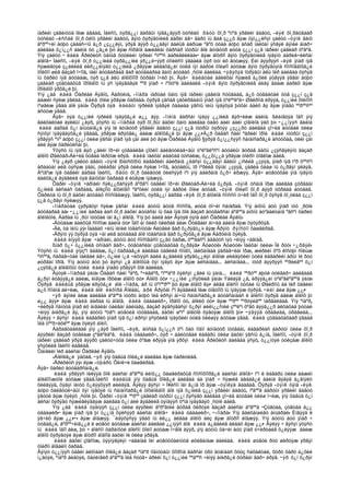 Amerikiin emgenelt yavdal 2