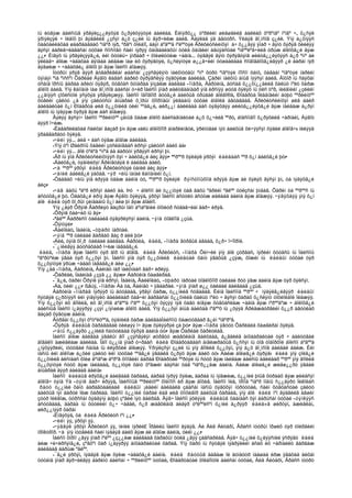 Amerikiin emgenelt yavdal 2