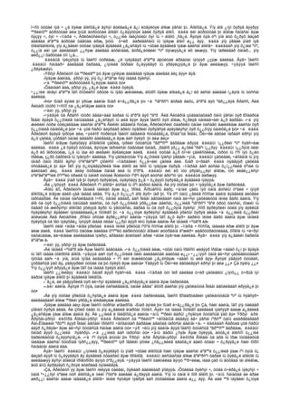 Amerikiin emgenelt yavdal 2