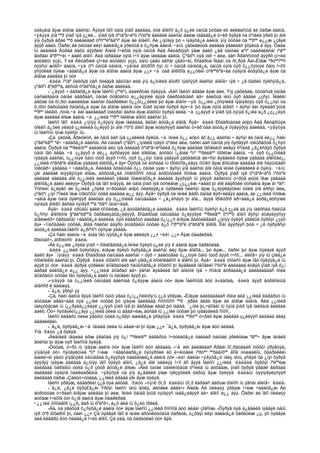 Amerikiin emgenelt yavdal 2