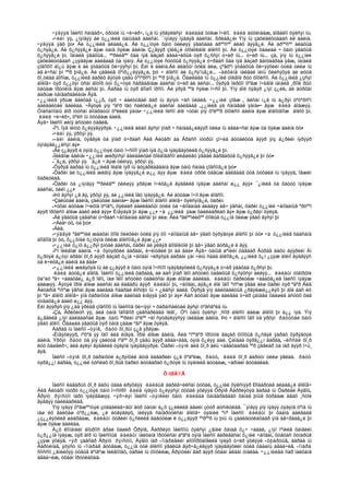 Amerikiin emgenelt yavdal 2