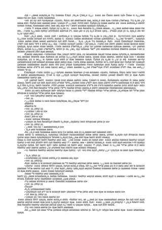 Amerikiin emgenelt yavdal 2