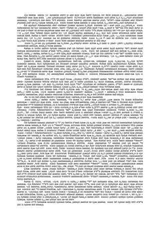 Amerikiin emgenelt yavdal 2