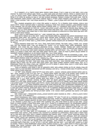 Amerikiin emgenelt yavdal 2