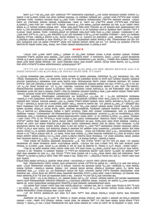 Amerikiin emgenelt yavdal 2