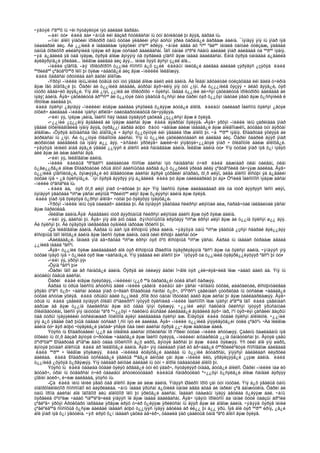 Amerikiin emgenelt yavdal 2