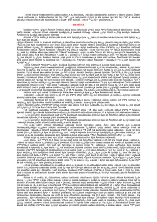 Amerikiin emgenelt yavdal 2