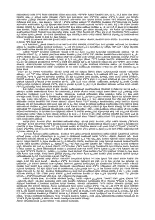 Amerikiin emgenelt yavdal 2