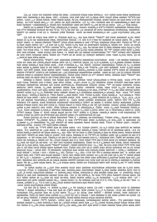 Amerikiin emgenelt yavdal 2