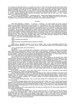 Amerikiin emgenelt yavdal 2