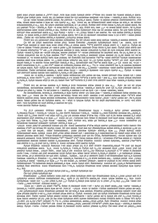 Amerikiin emgenelt yavdal 2