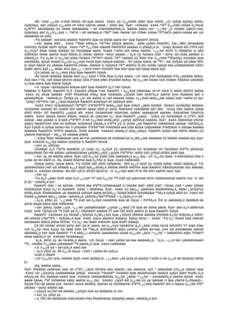 Amerikiin emgenelt yavdal 2