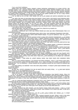 Amerikiin emgenelt yavdal 2