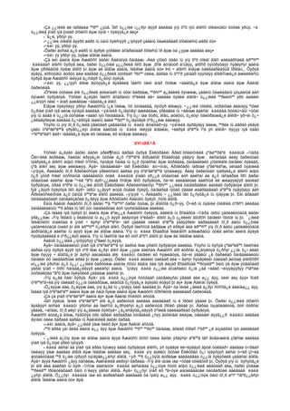 Amerikiin emgenelt yavdal 2