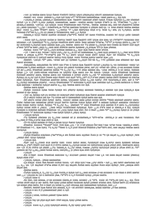 Amerikiin emgenelt yavdal 2