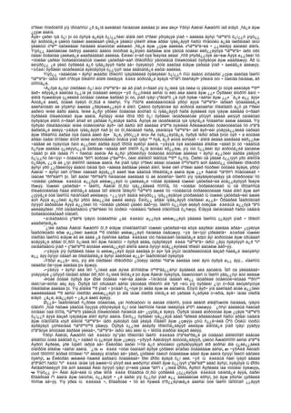 Amerikiin emgenelt yavdal 2