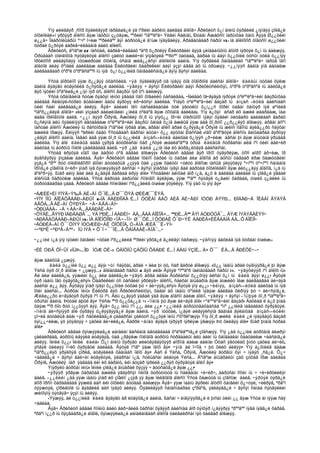 Amerikiin emgenelt yavdal 2