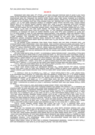 Amerikiin emgenelt yavdal 2