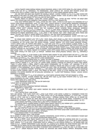 Amerikiin emgenelt yavdal 2