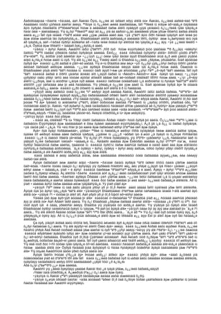 Amerikiin emgenelt yavdal 2