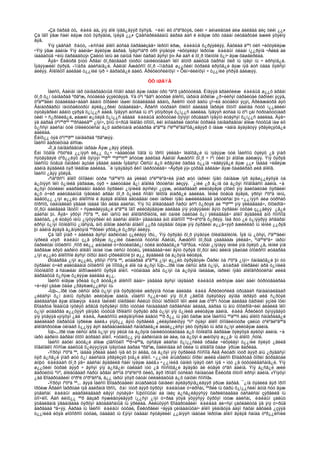 Amerikiin emgenelt yavdal 2